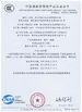 La Chine Taizhou Fangyuan Reflective Material Co., Ltd certifications