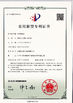Chine Taizhou Fangyuan Reflective Material Co., Ltd certifications